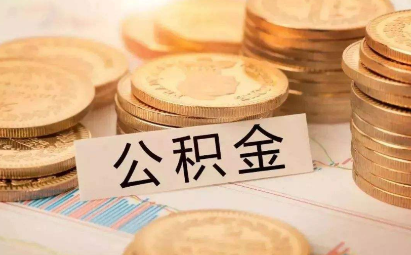 深圳福田区私人资金管理与资金流动性优化